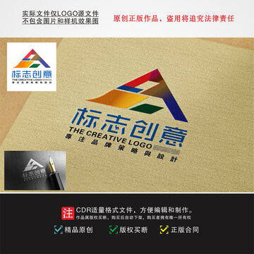 A標(biāo)志