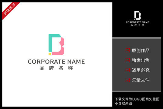 字母b標志