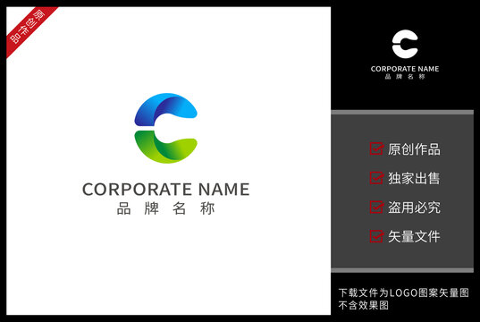字母C標(biāo)志LOGO