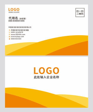 名片