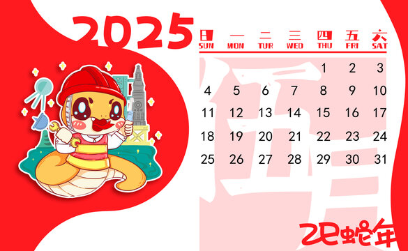 2025蛇年可愛財神月歷5月