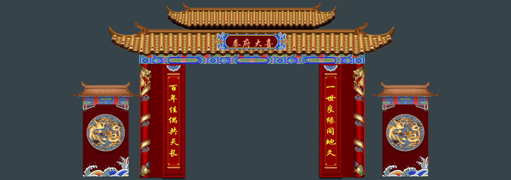 結(jié)婚門樓