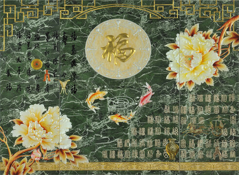 百福圖牡丹裝飾畫