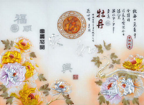 工藝玻璃背景墻花開富貴