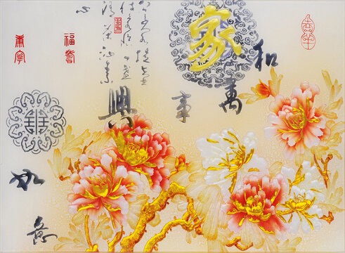 工藝玻璃背景墻裝飾畫家和萬事興