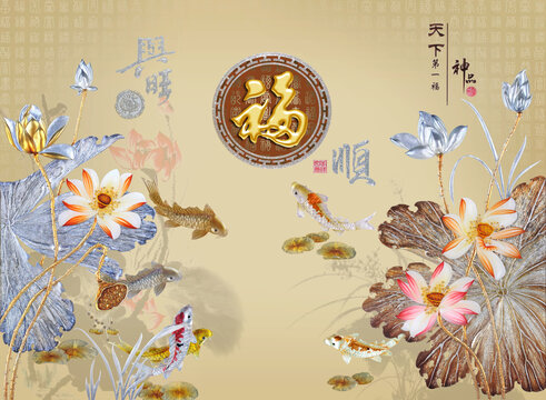 工藝玻璃背景墻荷花鯉魚圖