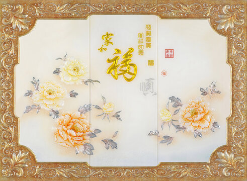 歐式工藝玻璃背景墻牡丹