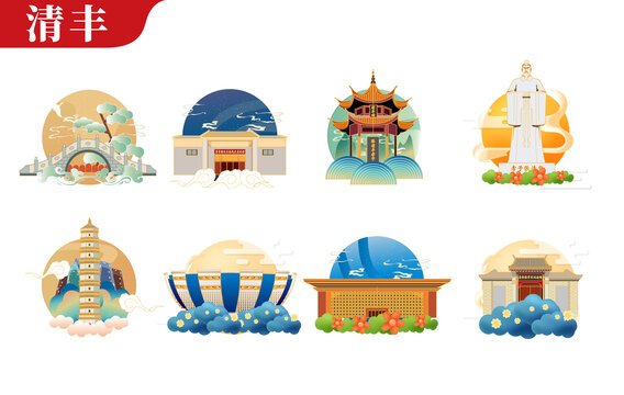 清豐縣矢量地標建筑文創(chuàng)素材