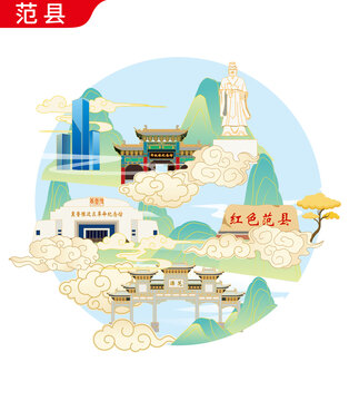 范縣地標(biāo)建筑矢量文創(chuàng)設(shè)計(jì)