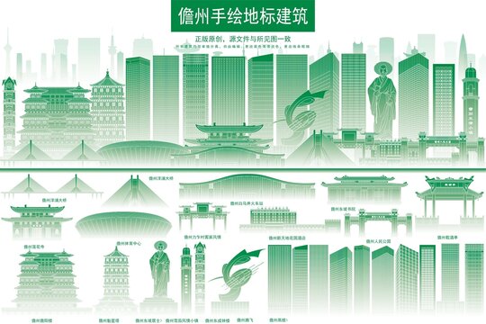 儋州