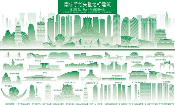 南寧