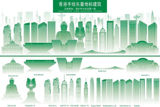 香港