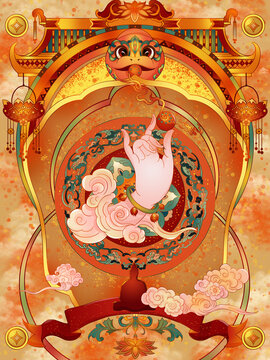 蛇年扇形生肖春節(jié)祝福插畫