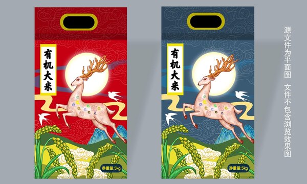 有機(jī)大米包裝設(shè)計(jì)