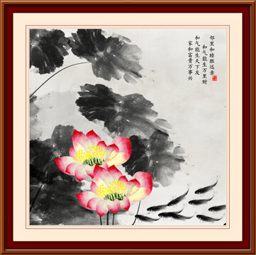 水墨寫意荷花
