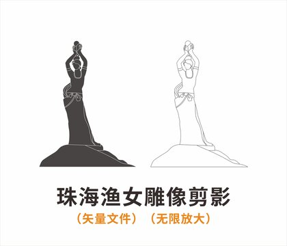 珠海漁女雕像剪影