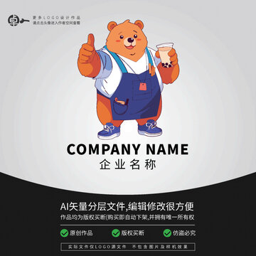 小棕熊卡通動(dòng)物形象LOGO奶茶