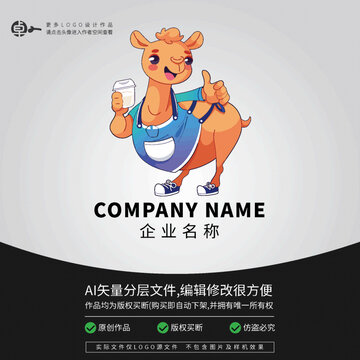 卡通形象LOGO駱駝奶茶動(dòng)物