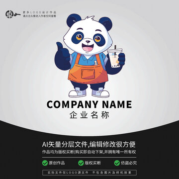奶茶LOGO卡通動物形象熊貓