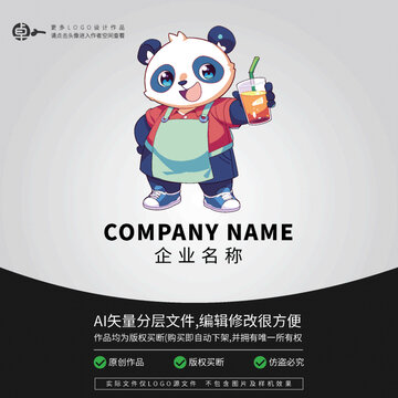 LOGO熊貓形象卡通動物奶茶