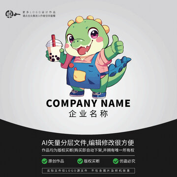 鱷魚動物形象LOGO卡通奶茶