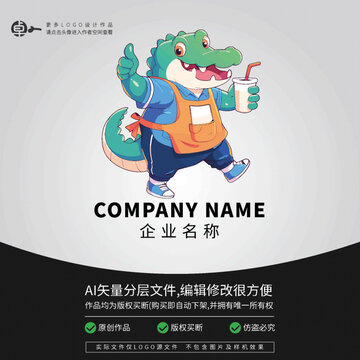 卡通鱷魚動(dòng)物形象奶茶LOGO