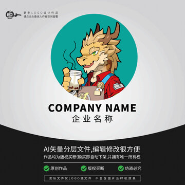 卡通動(dòng)物形象LOGO金龍奶茶