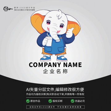 卡通動(dòng)物大象奶茶形象LOGO