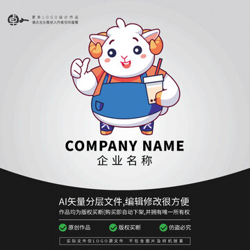卡通動(dòng)物綿羊奶茶LOGO形象