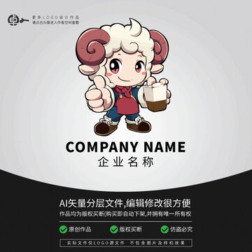 卡通動(dòng)物綿羊奶茶形象LOGO