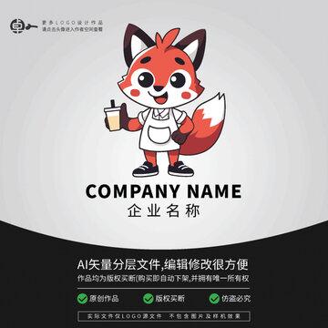 卡通動(dòng)物形象狐貍奶茶LOGO