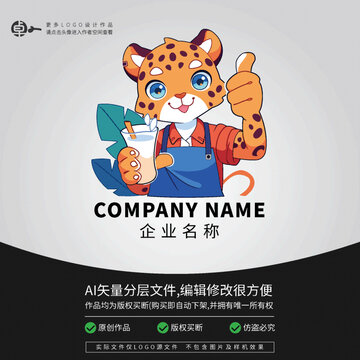 卡通獵豹子奶茶動物形象LOGO