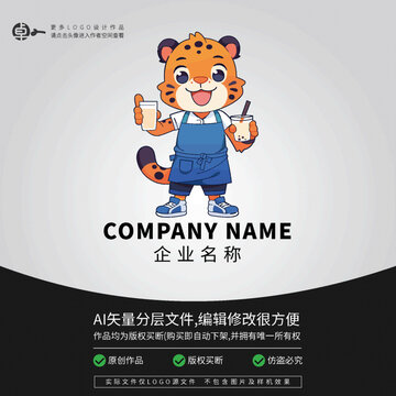 卡通動物獵豹子奶茶形象LOGO