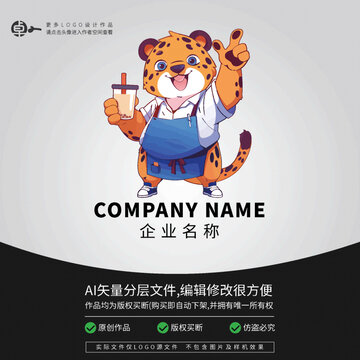 卡通動物形象獵豹子奶茶LOGO