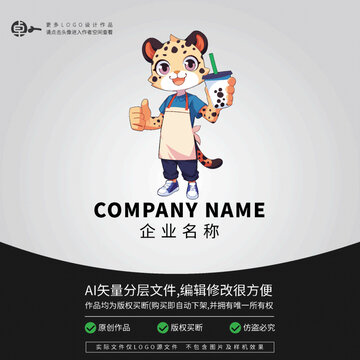 卡通動(dòng)物形象LOGO獵豹子奶茶