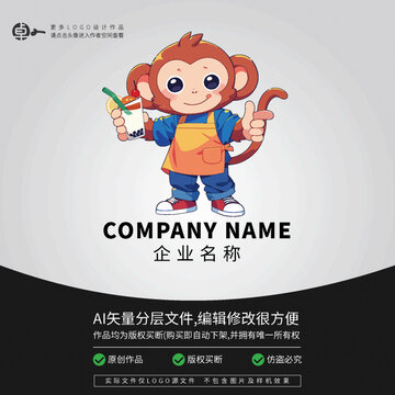 卡通動(dòng)物形象猴子奶茶LOGO