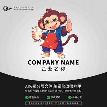 猴子奶茶卡通動(dòng)物形象LOGO