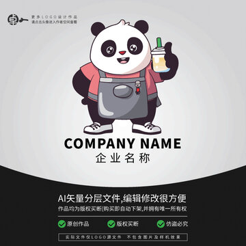 動物形象LOGO卡通熊貓奶茶