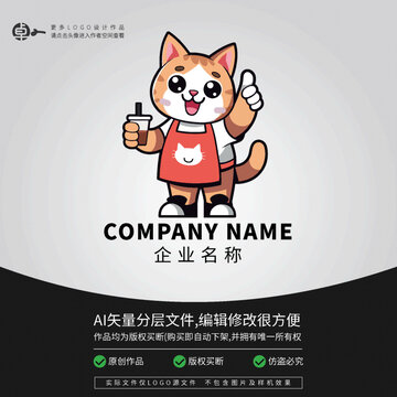 小貓咪奶茶動物形象LOGO卡通