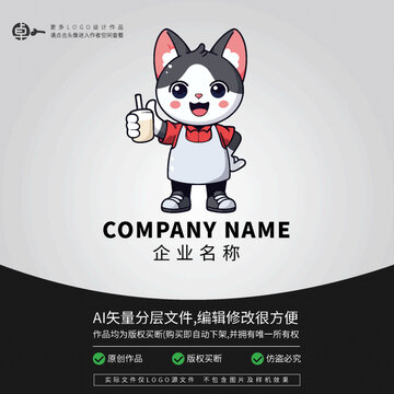小貓咪奶茶卡通形象LOGO動(dòng)物