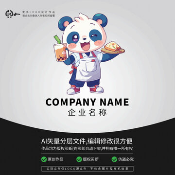 熊貓卡通動(dòng)物形象LOGO奶茶