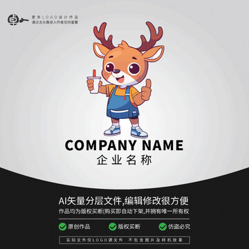 卡通動(dòng)物形象LOGO小鹿奶茶