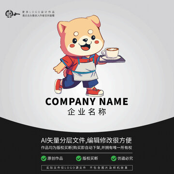 卡通小狗奶茶動(dòng)物形象LOGO
