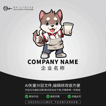 卡通動物形象LOGO小狗奶茶