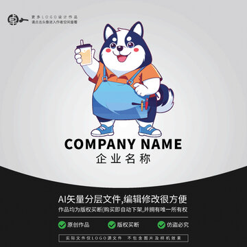 狼狗奶茶卡通動(dòng)物形象LOGO
