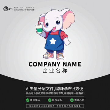小象奶茶卡通動(dòng)物形象LOGO