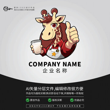 長頸鹿奶茶卡通動(dòng)物形象LOGO