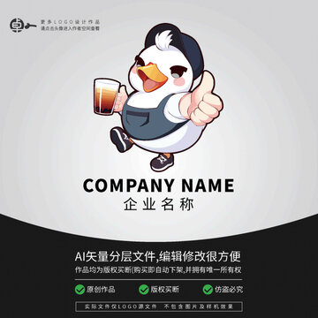 卡通動物形象LOGO奶茶鴨子