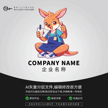 袋鼠奶茶卡通動物形象LOGO