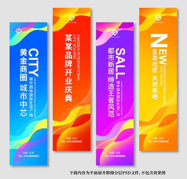 刀旗